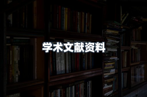 MOBI电子书